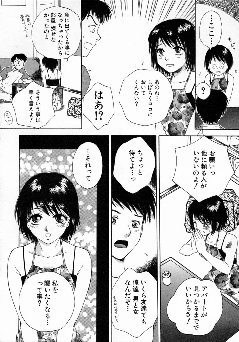 [亜朧麗] ばぁ～じんフルーツ