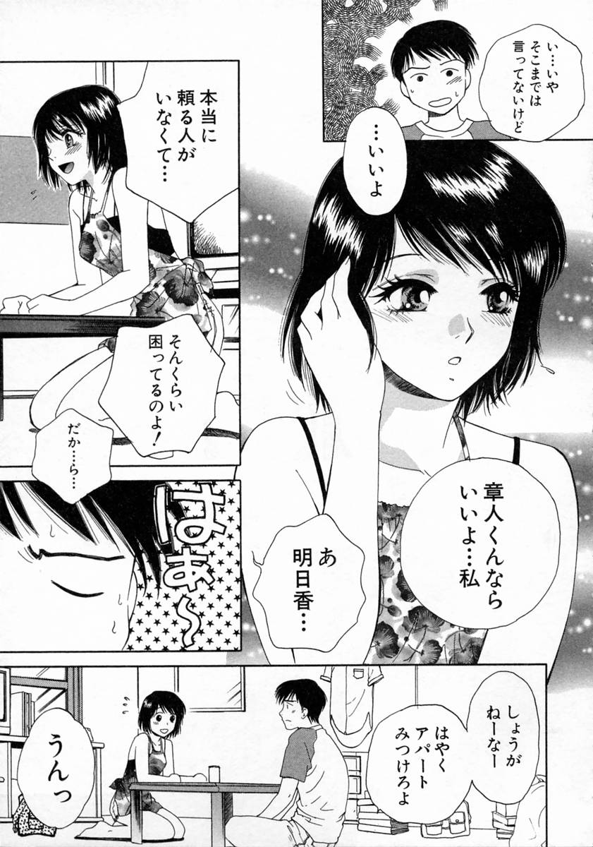 [亜朧麗] ばぁ～じんフルーツ