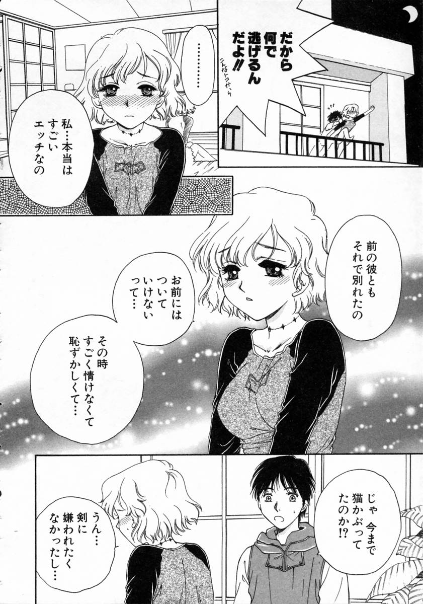 [亜朧麗] ばぁ～じんフルーツ