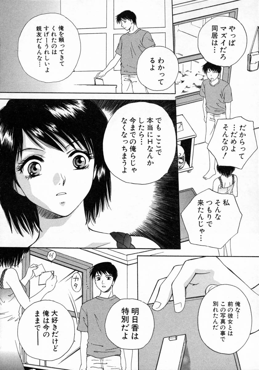 [亜朧麗] ばぁ～じんフルーツ