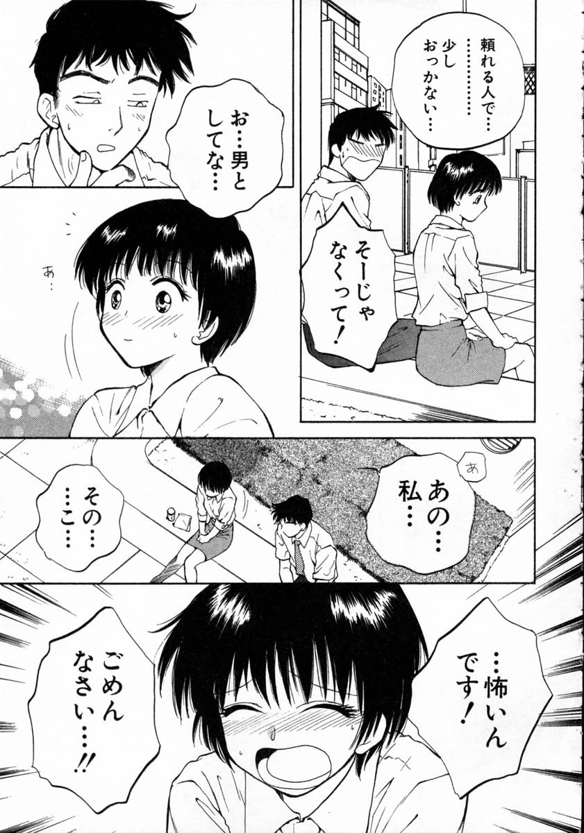 [亜朧麗] ばぁ～じんフルーツ