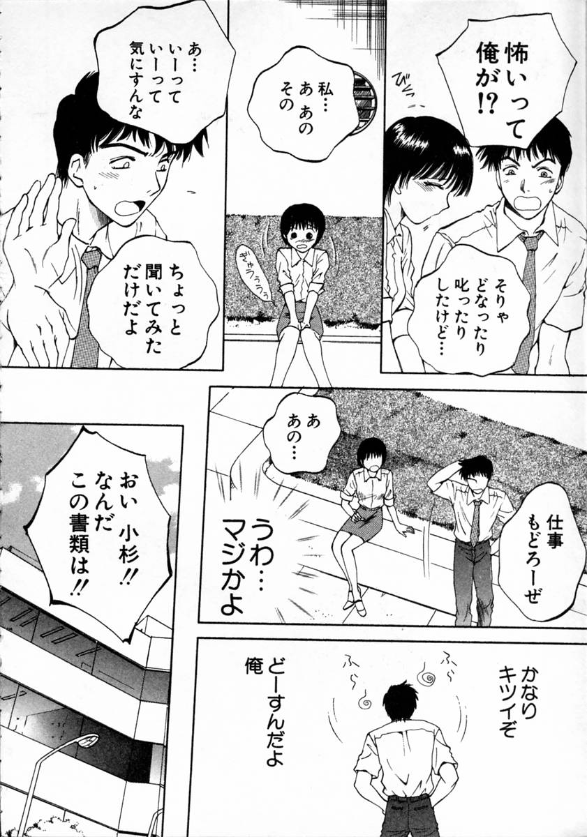 [亜朧麗] ばぁ～じんフルーツ