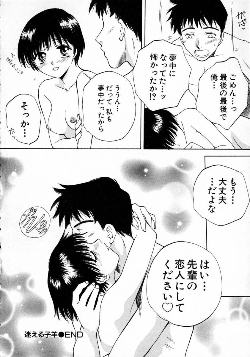 [亜朧麗] ばぁ～じんフルーツ