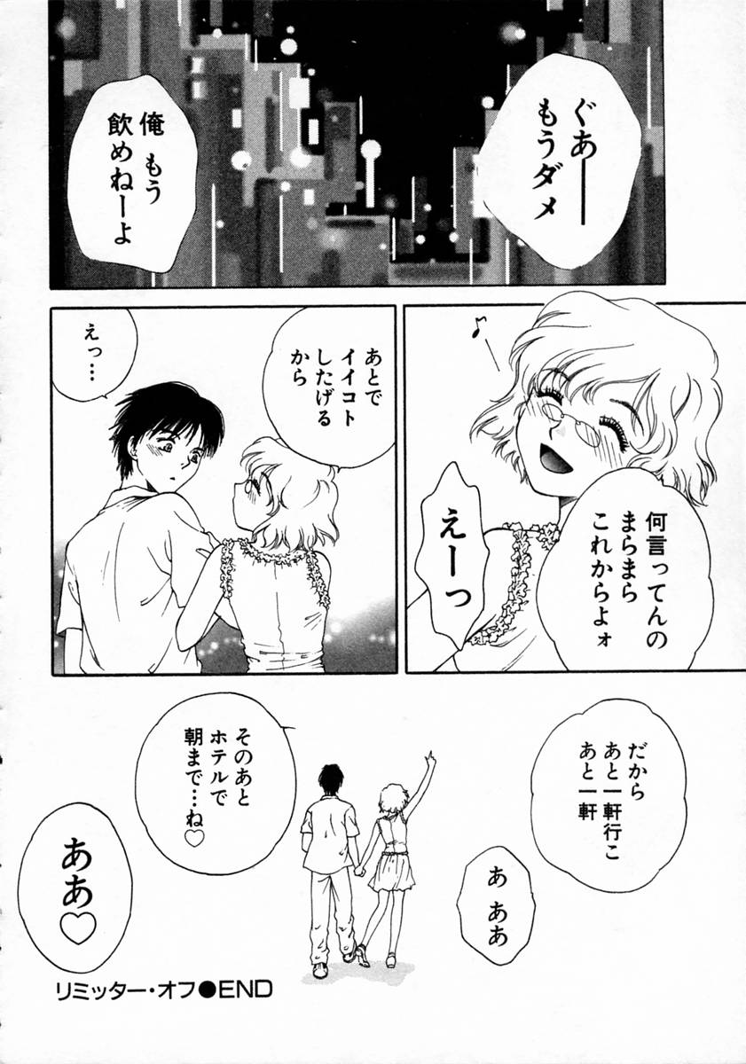 [亜朧麗] ばぁ～じんフルーツ