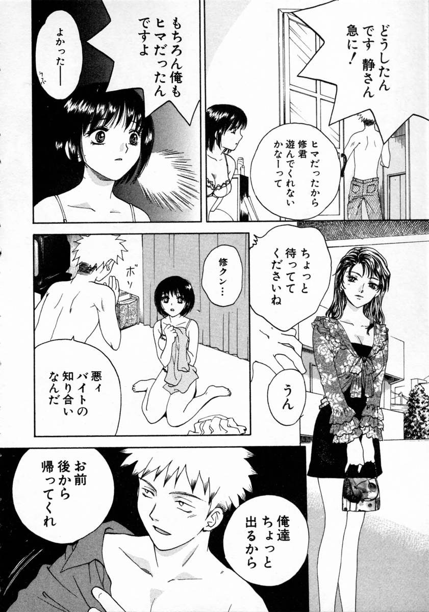 [亜朧麗] ばぁ～じんフルーツ