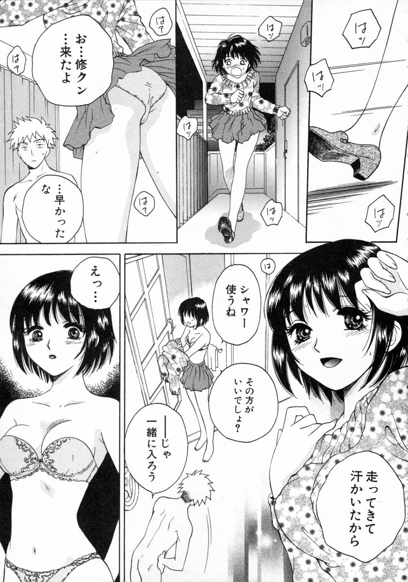 [亜朧麗] ばぁ～じんフルーツ