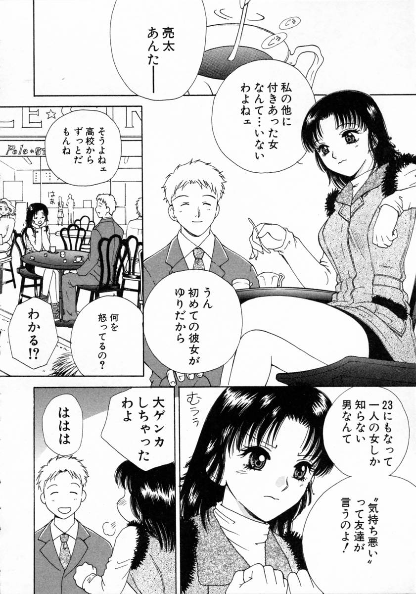 [亜朧麗] ばぁ～じんフルーツ