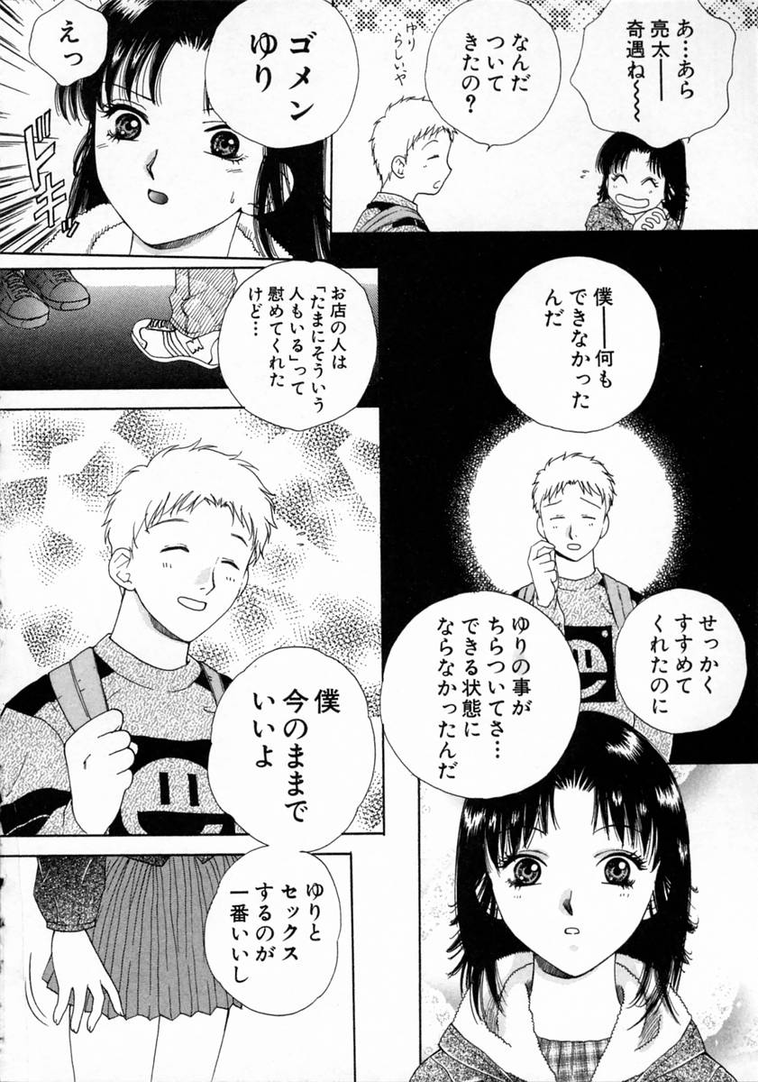 [亜朧麗] ばぁ～じんフルーツ