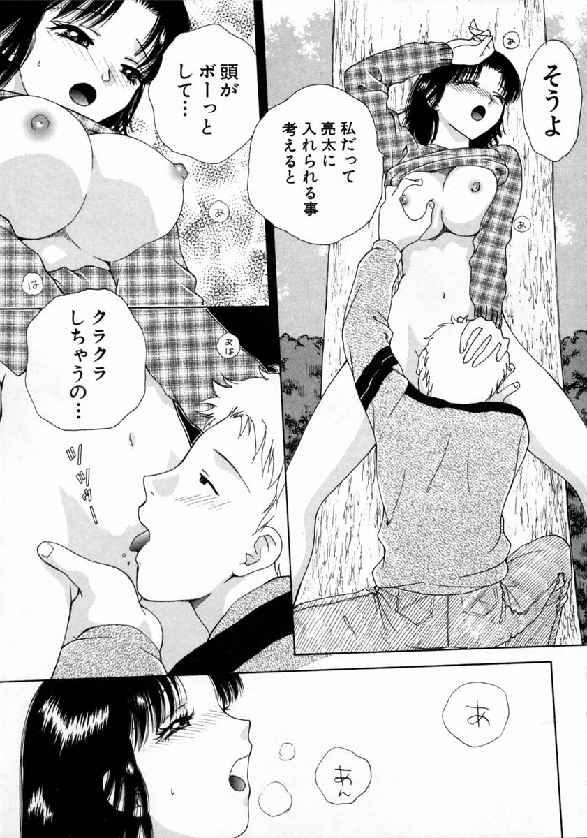 [亜朧麗] ばぁ～じんフルーツ