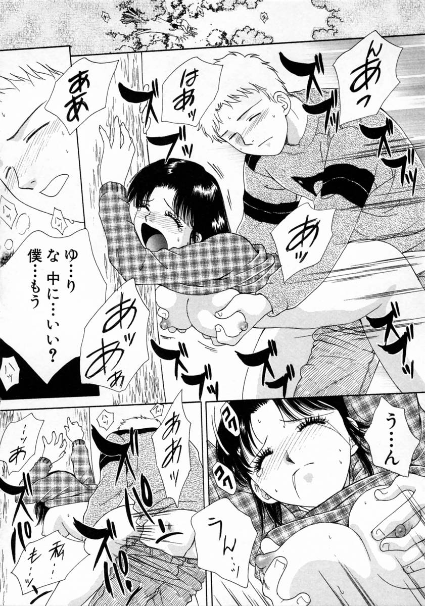 [亜朧麗] ばぁ～じんフルーツ