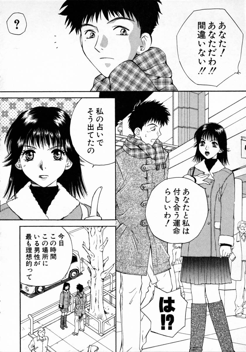 [亜朧麗] ばぁ～じんフルーツ