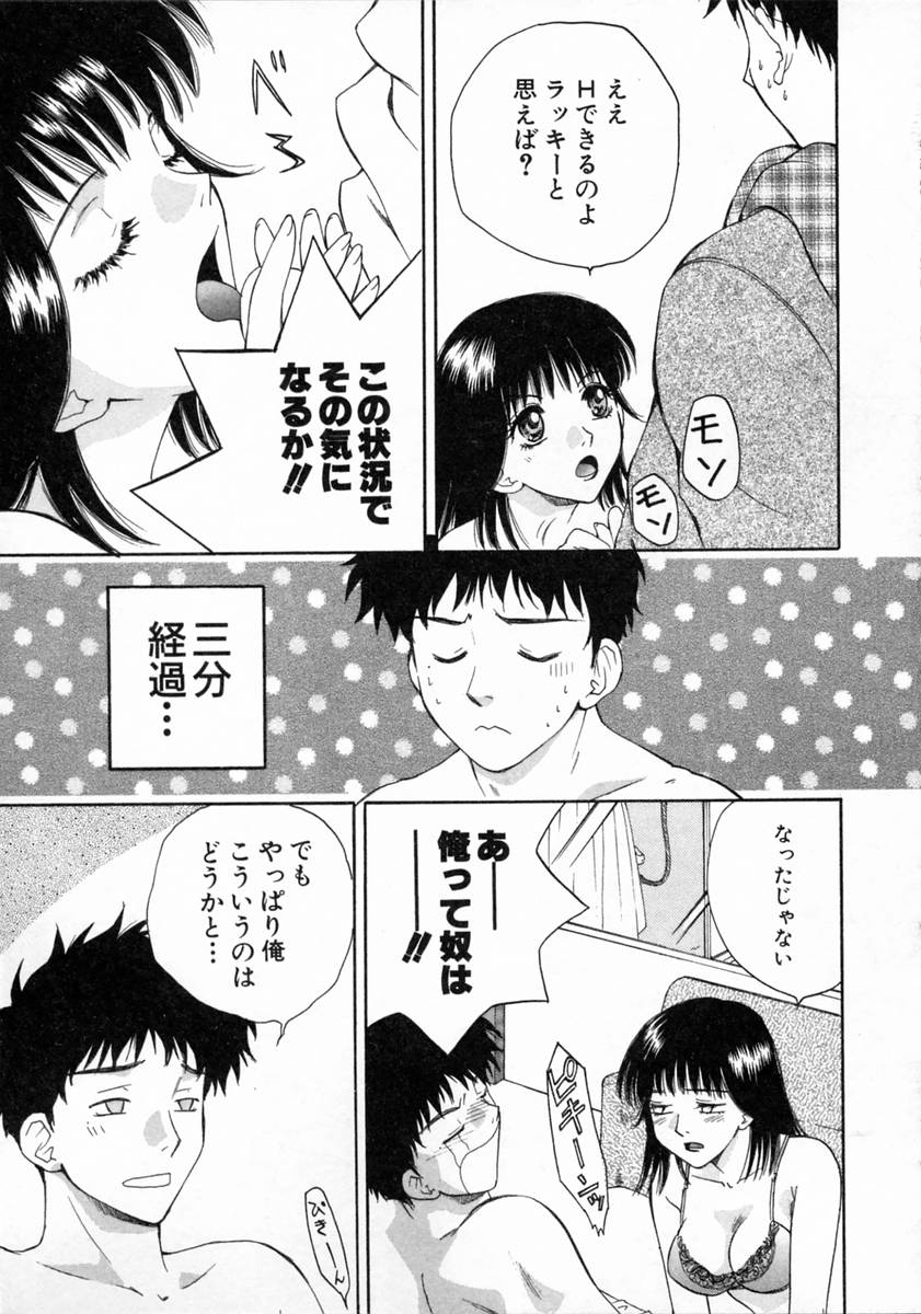 [亜朧麗] ばぁ～じんフルーツ