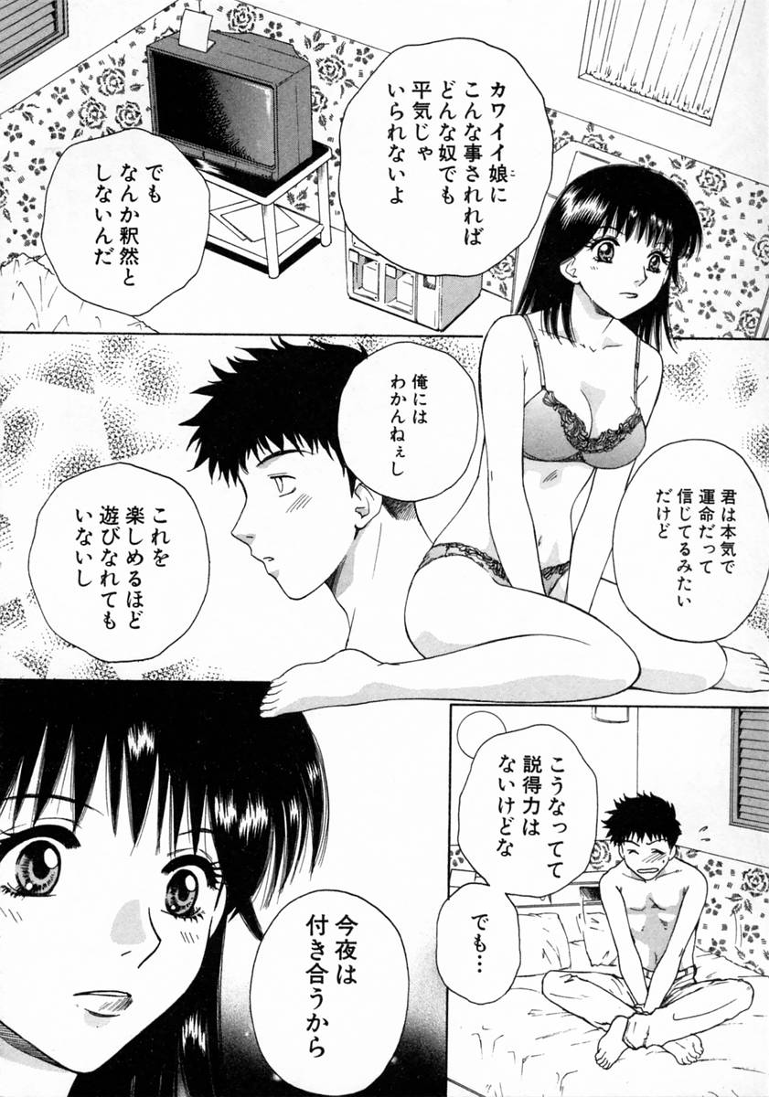 [亜朧麗] ばぁ～じんフルーツ