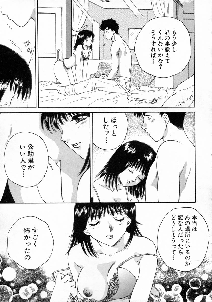 [亜朧麗] ばぁ～じんフルーツ