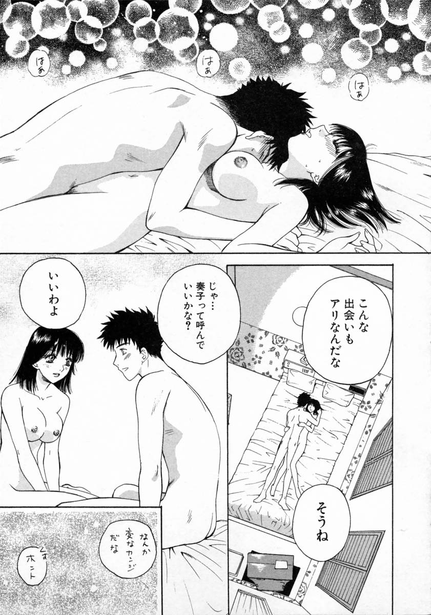 [亜朧麗] ばぁ～じんフルーツ