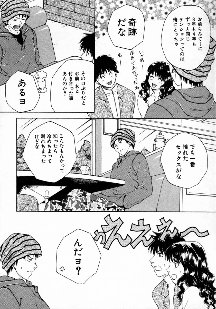 [亜朧麗] ばぁ～じんフルーツ