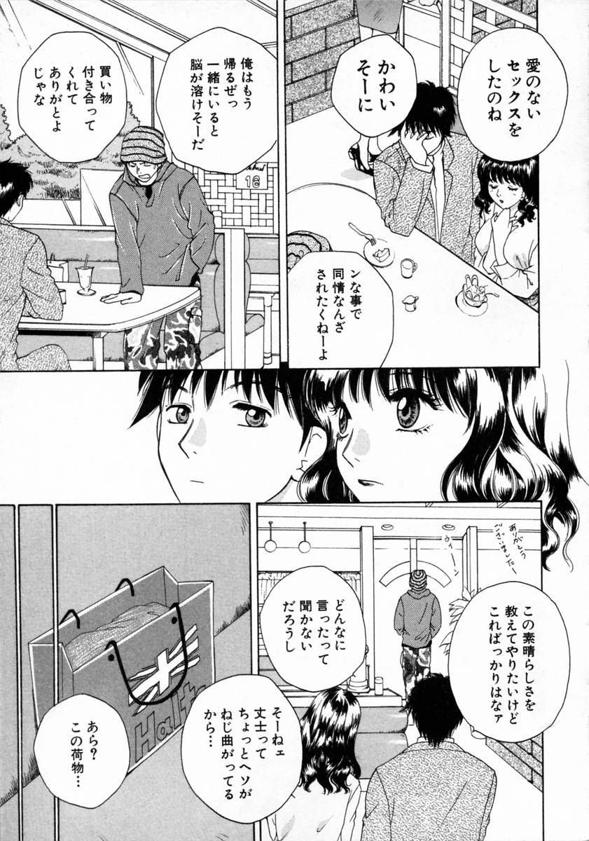 [亜朧麗] ばぁ～じんフルーツ