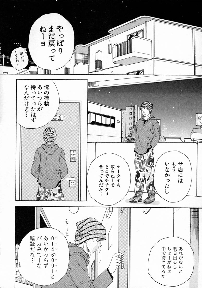 [亜朧麗] ばぁ～じんフルーツ