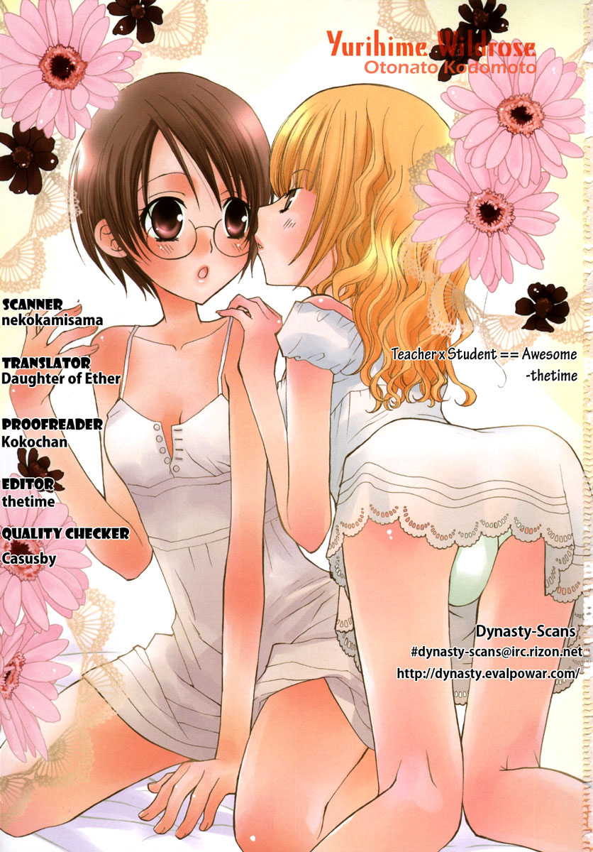 コミック百合姫ウィルドローズVol。 03Ch。 1 + 3-8 [英語]（Lililicious + Dynasty Scans]