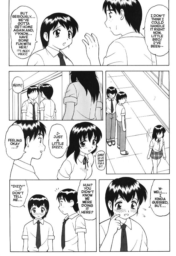 [拝狼] Super Taboo Extreme 1 [英訳]