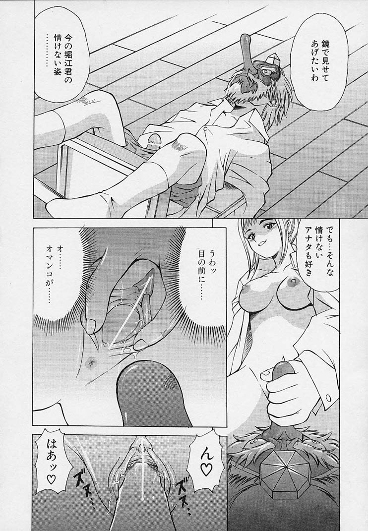 [仙台魔人] 彼女が裸に着替えたら