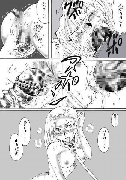 セクサロイド