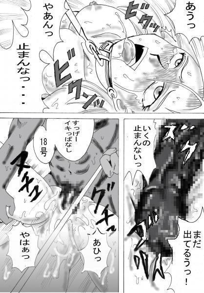セクサロイド