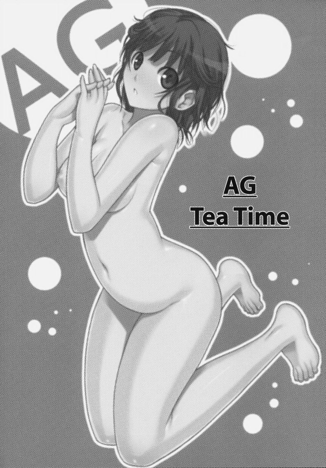 (C76) [だらぶち堂 (だらぶち)] AG Tea Time (アマガミ)