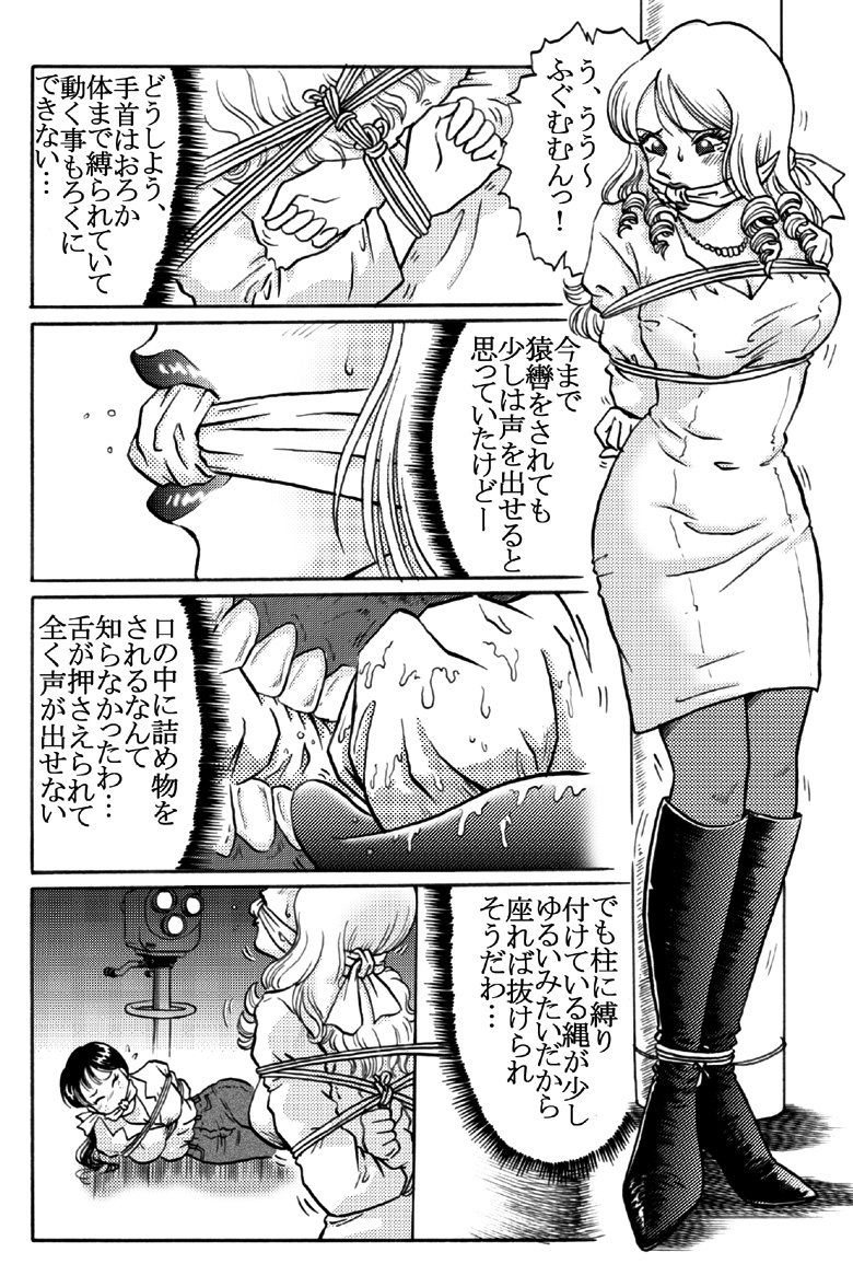 [ろじうら館] 香織 かみかみ