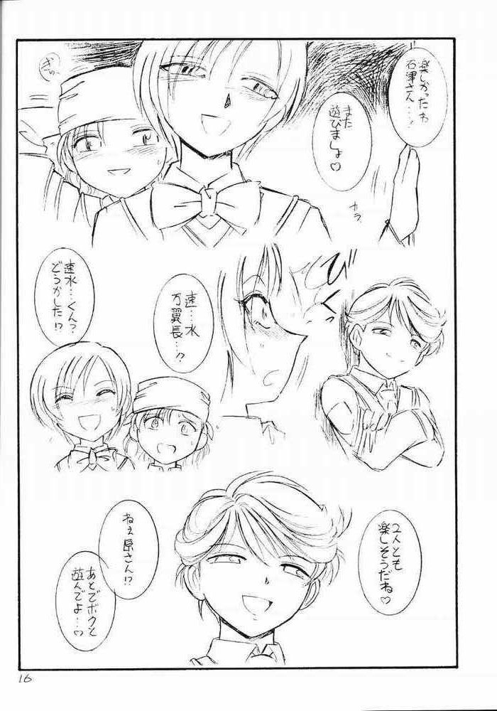[EINSATZ GRUPPE (チャーリーにしなか)] 君をわすれない Vol.2 (ガンパレード・マーチ)