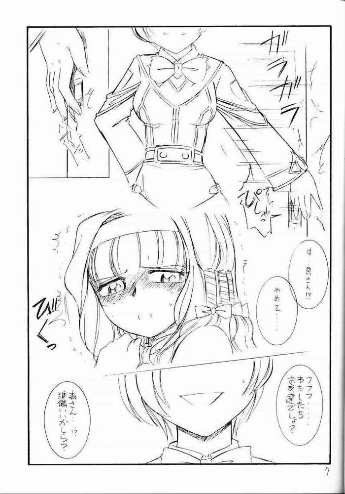 [EINSATZ GRUPPE (チャーリーにしなか)] 君をわすれない Vol.2 (ガンパレード・マーチ)