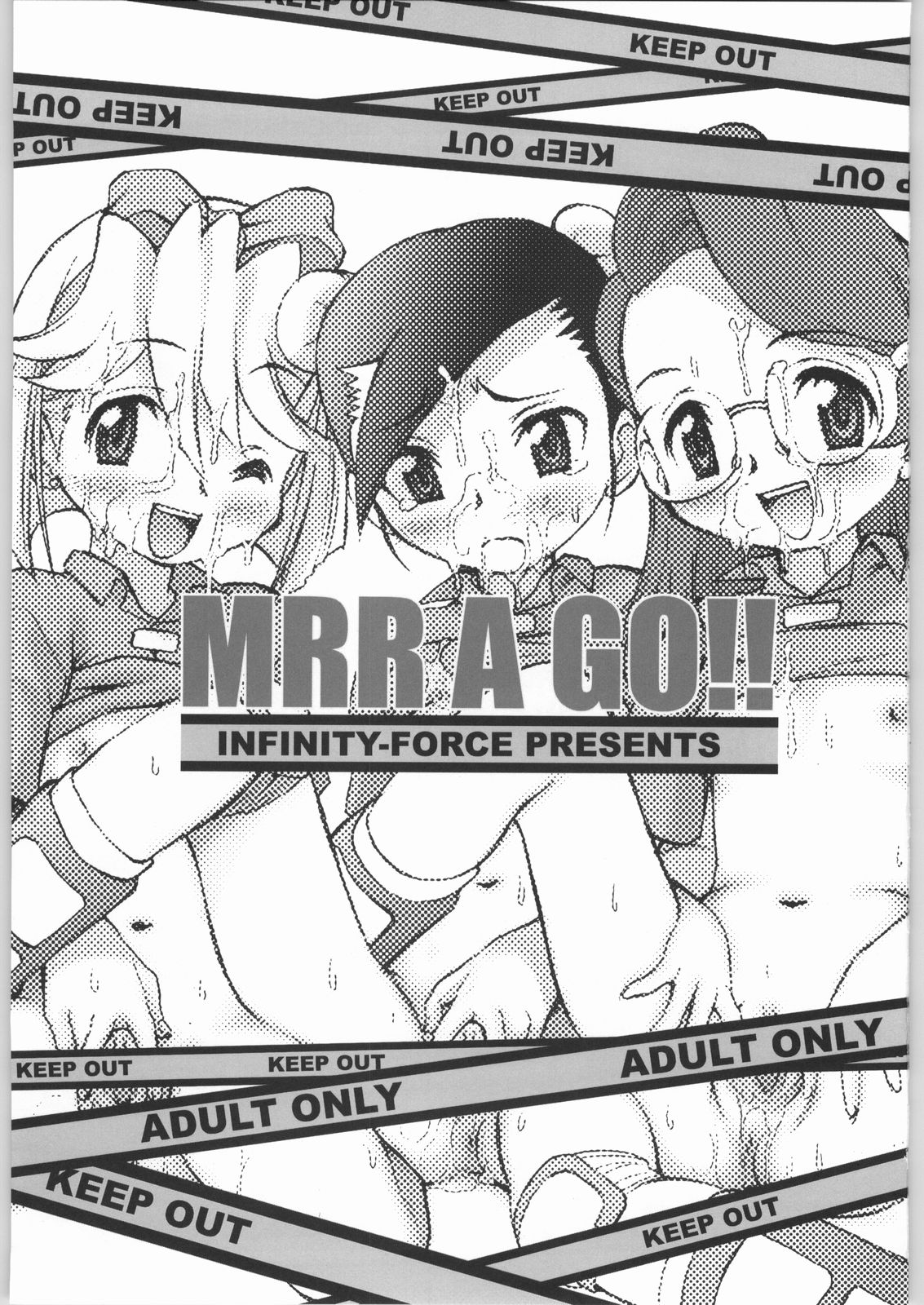(C64) [Infinity-Force (マーシーラビット、六条麦、ぶるまほげろー、広川浩一郎、山下うり)] マロQ・アー・ゴー!! (マシンロボレスキュー)