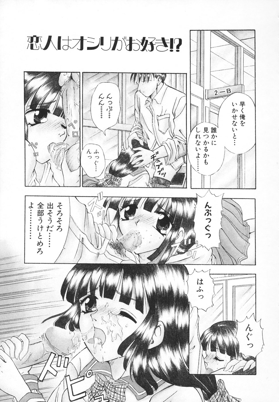 [香月りお] 羞恥