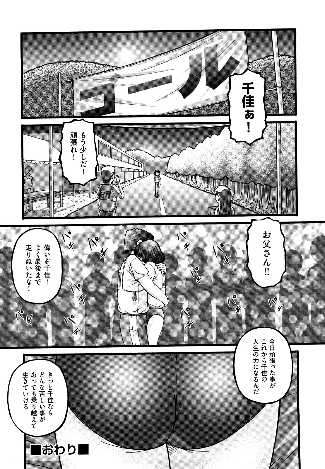 [KEN] 少女漫画