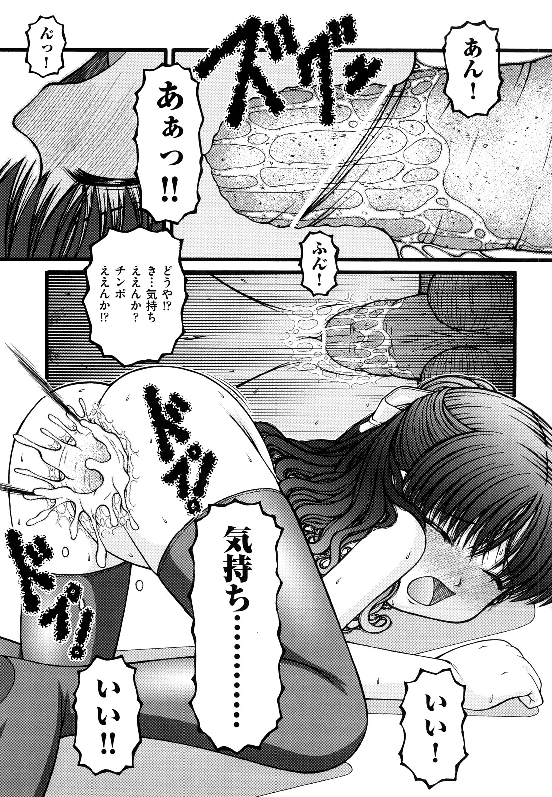 [KEN] 少女漫画