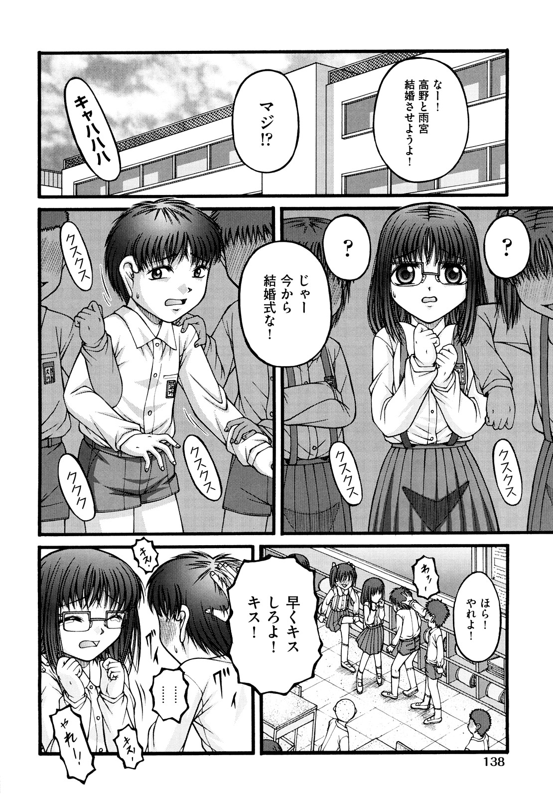 [KEN] 少女漫画