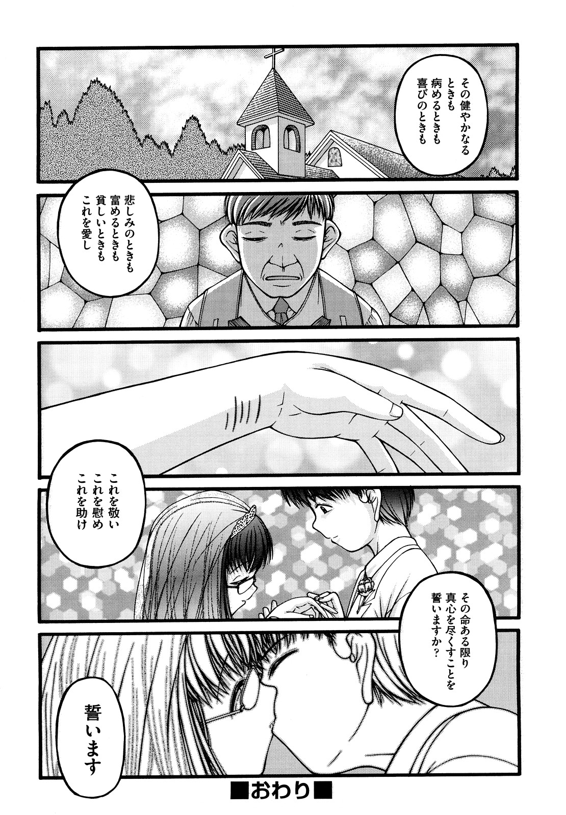 [KEN] 少女漫画