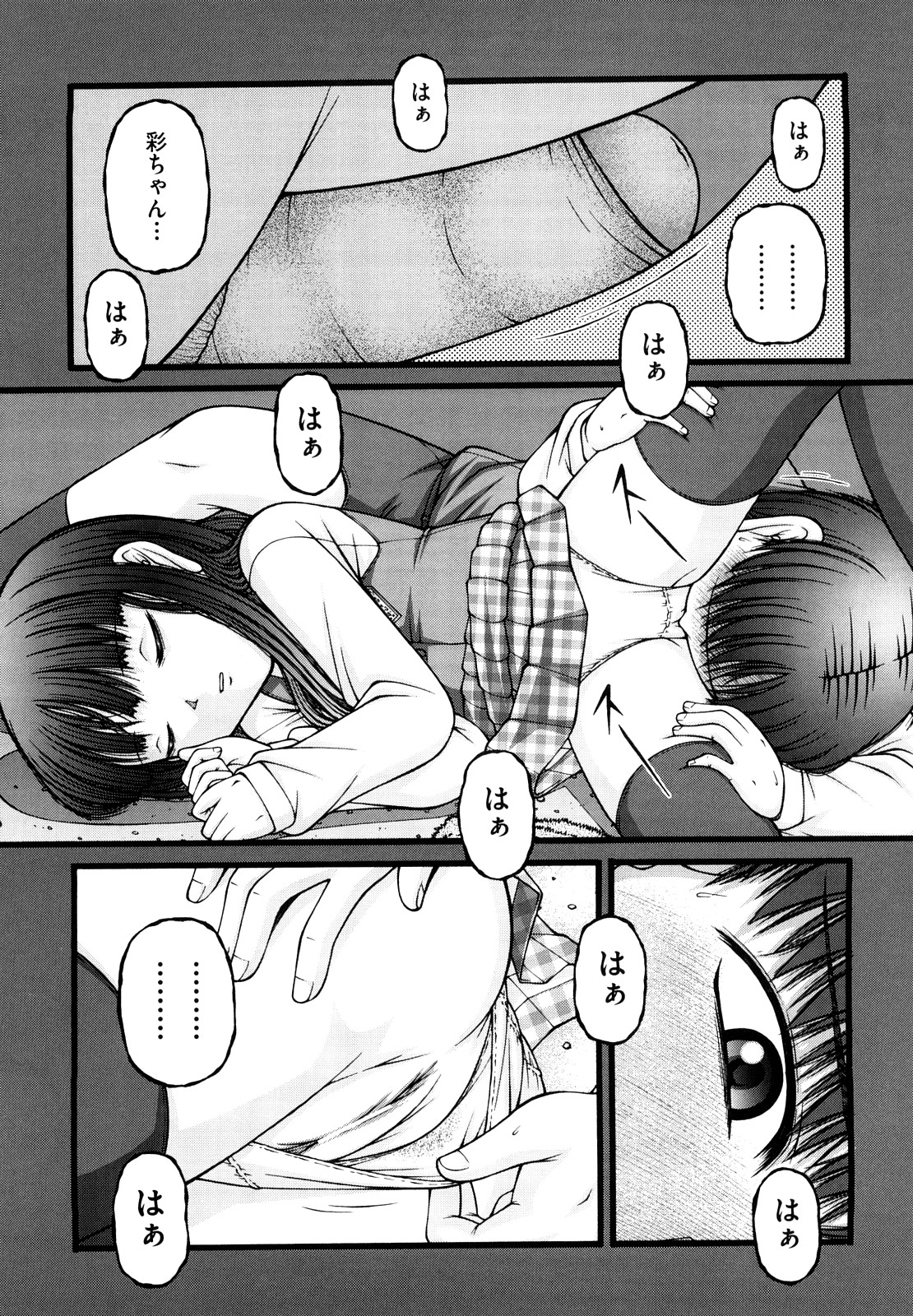 [KEN] 少女漫画