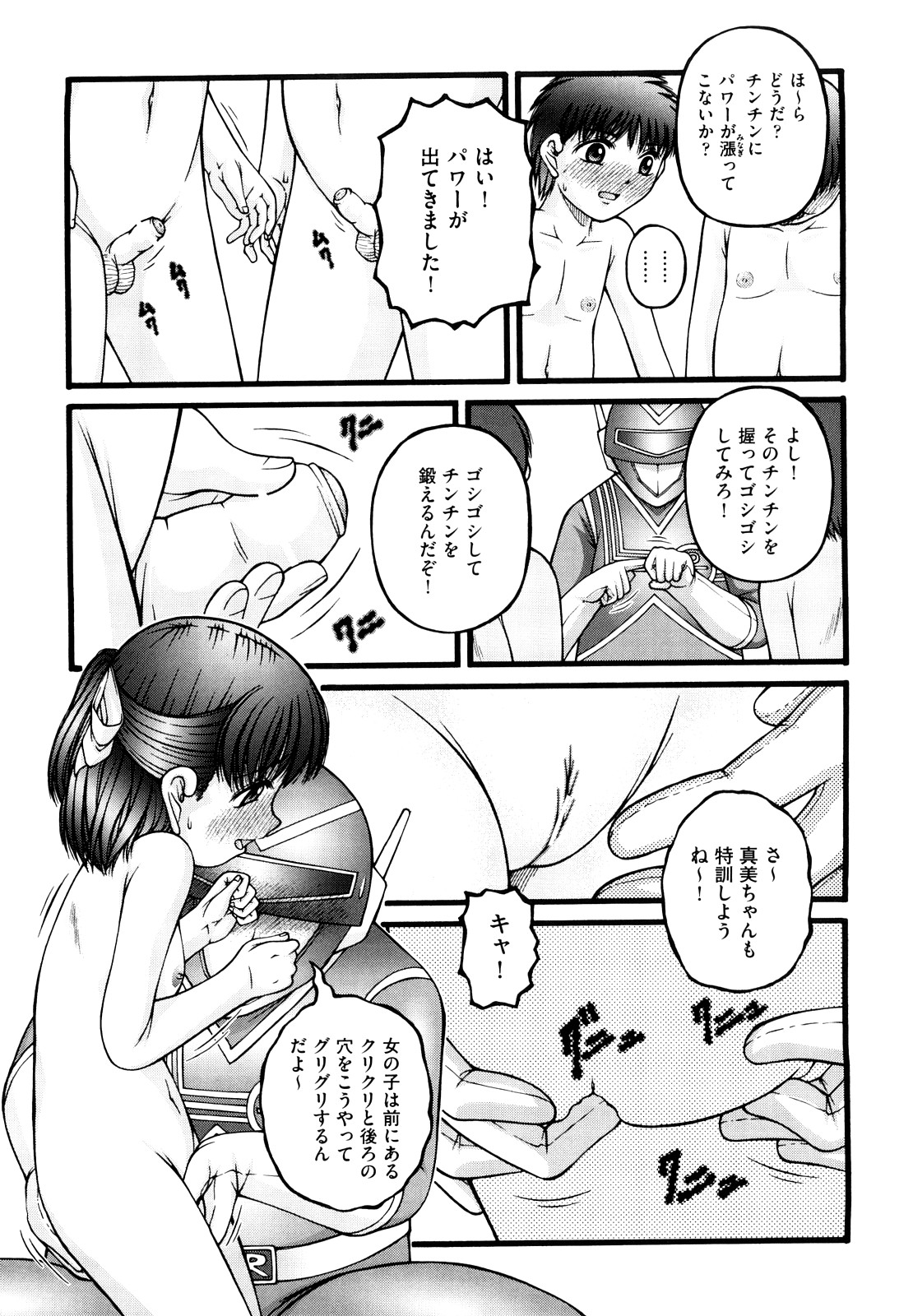 [KEN] 少女漫画