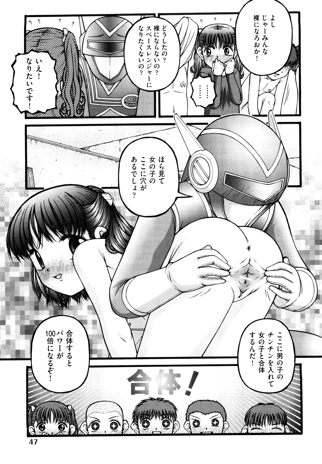 [KEN] 少女漫画