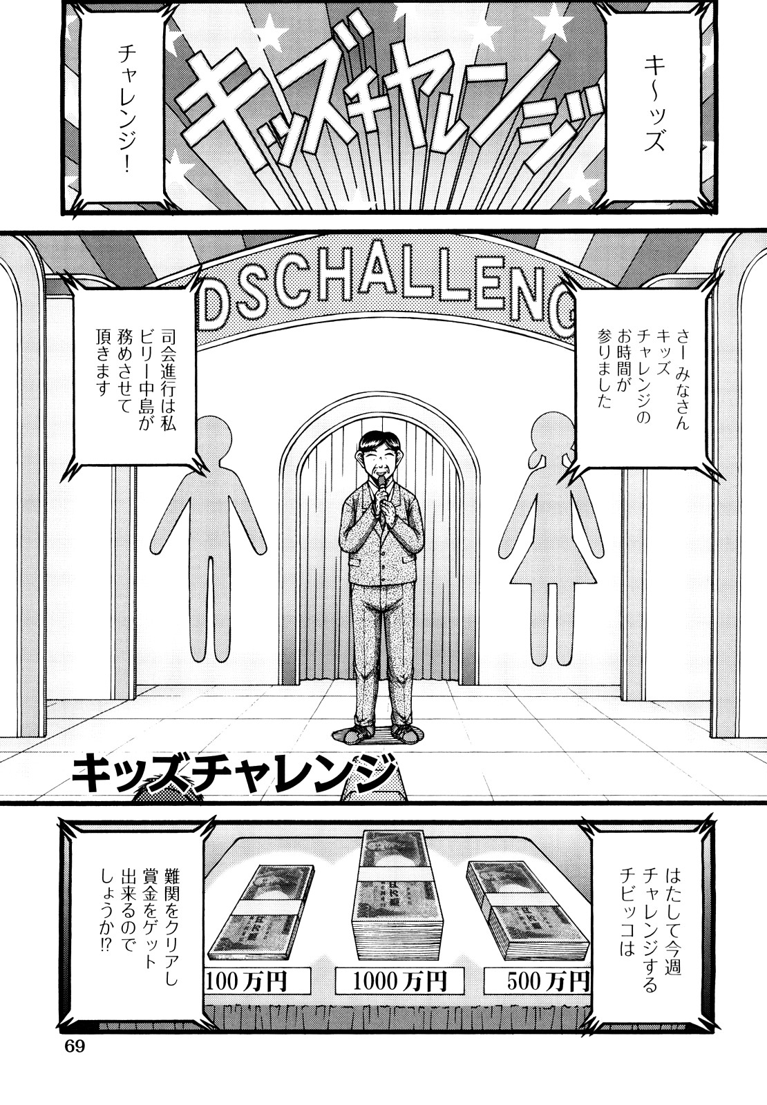 [KEN] 少女漫画