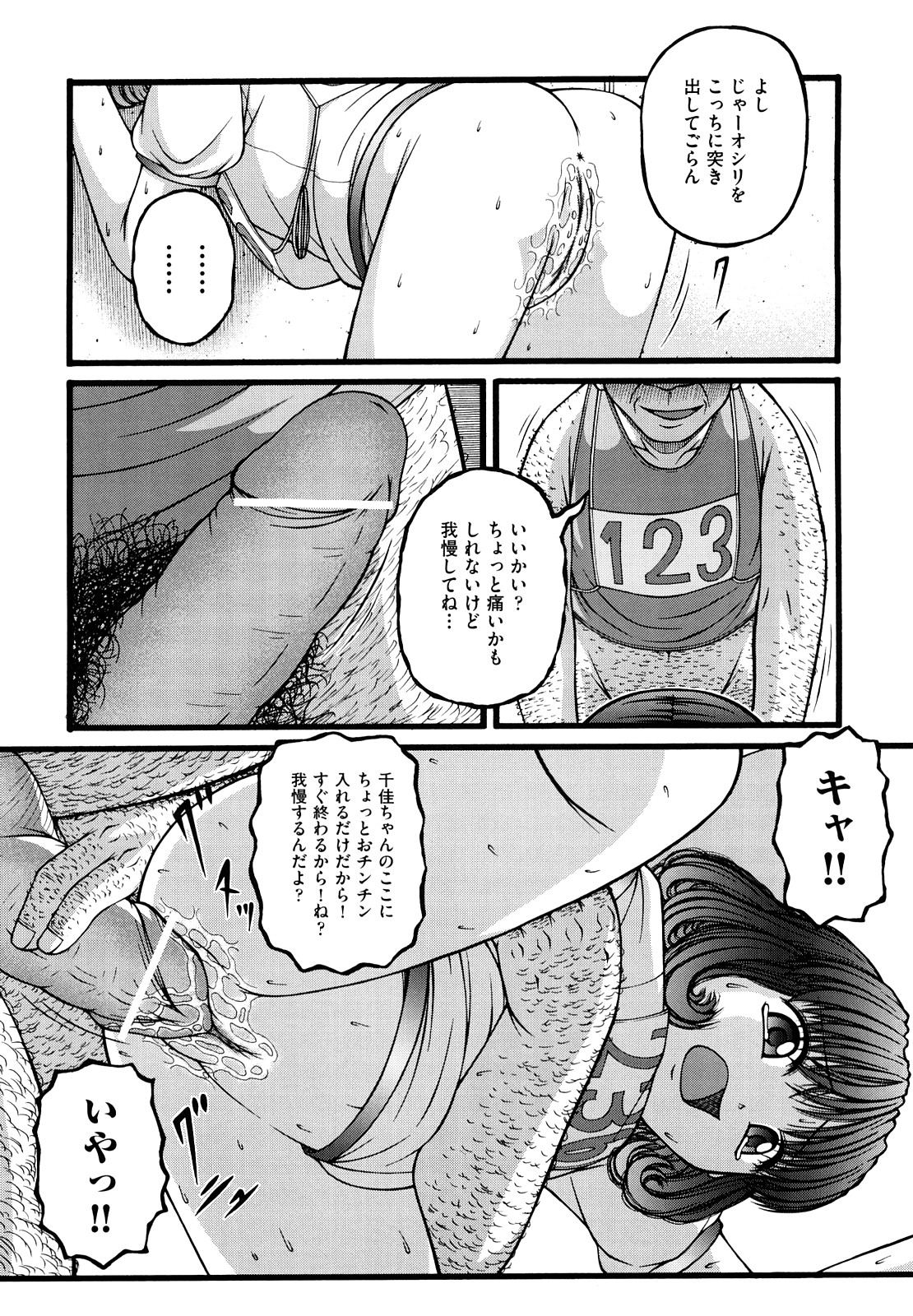 [KEN] 少女漫画