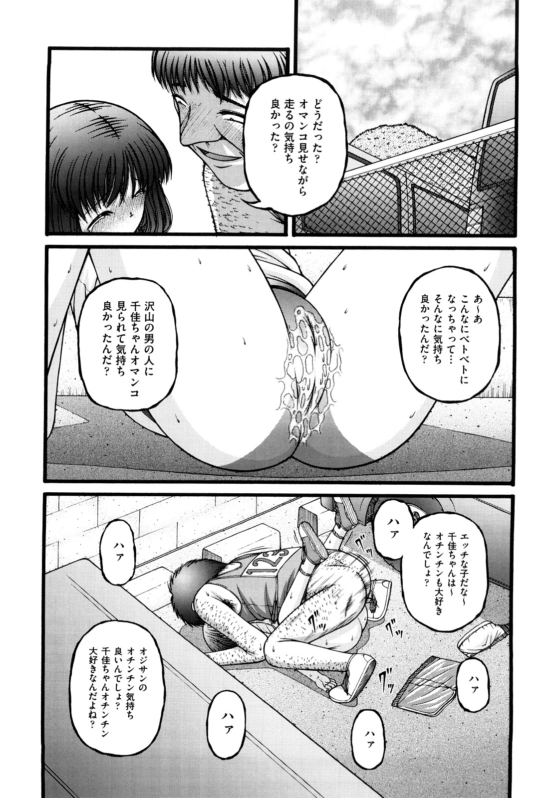 [KEN] 少女漫画