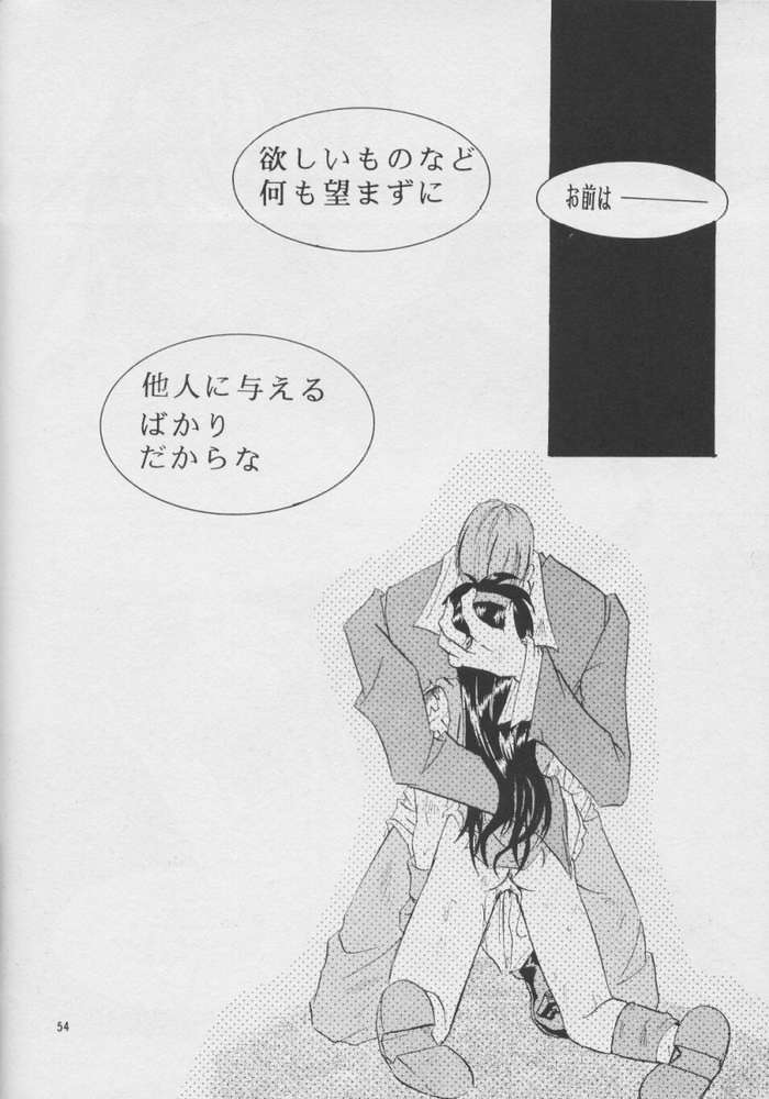 [コアラマシン (常磐鐘成)] シチリアの龍舌蘭 (ザ・キング・オブ・ファイターズ)