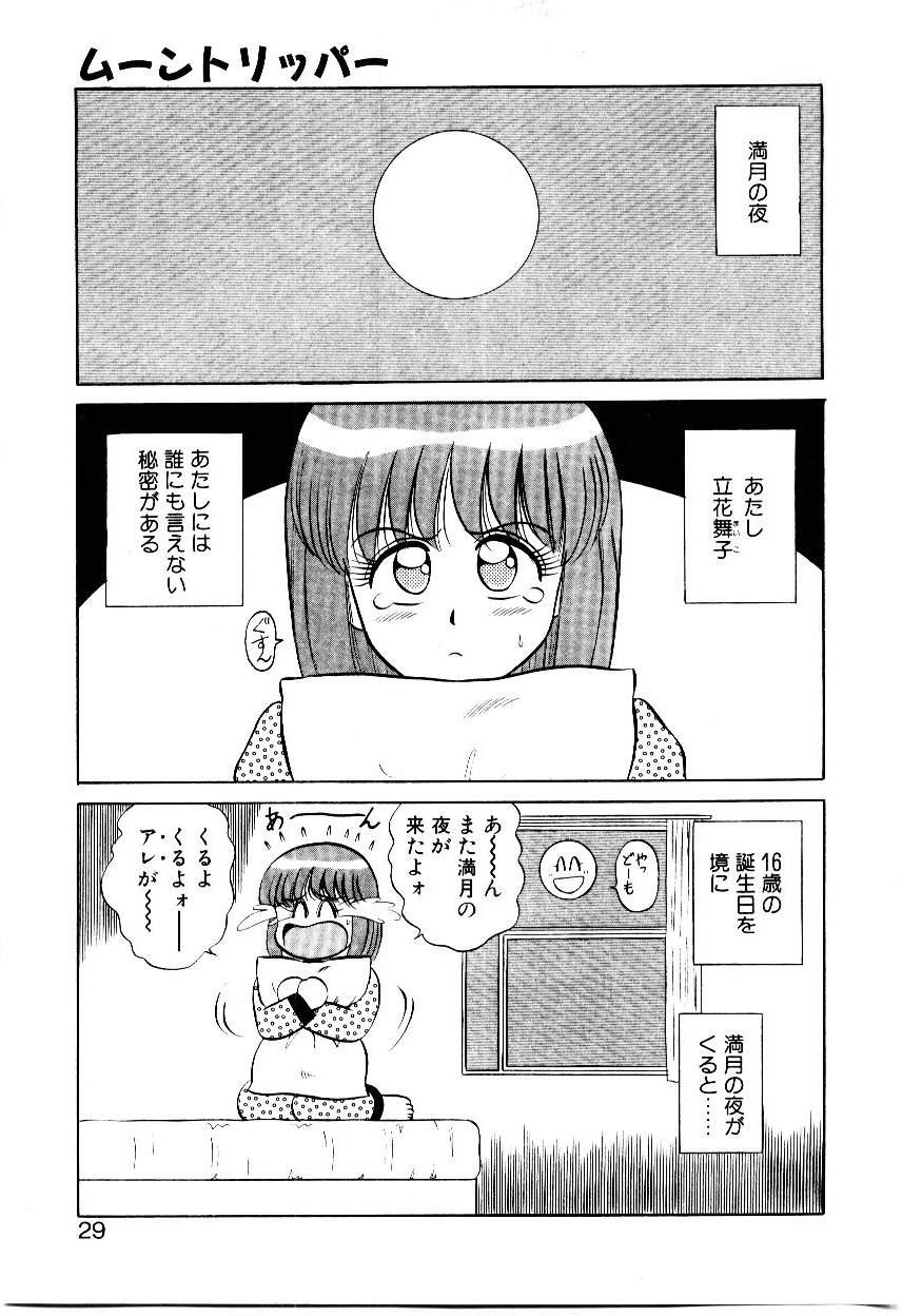 [真空間] なんだかコンプレックス