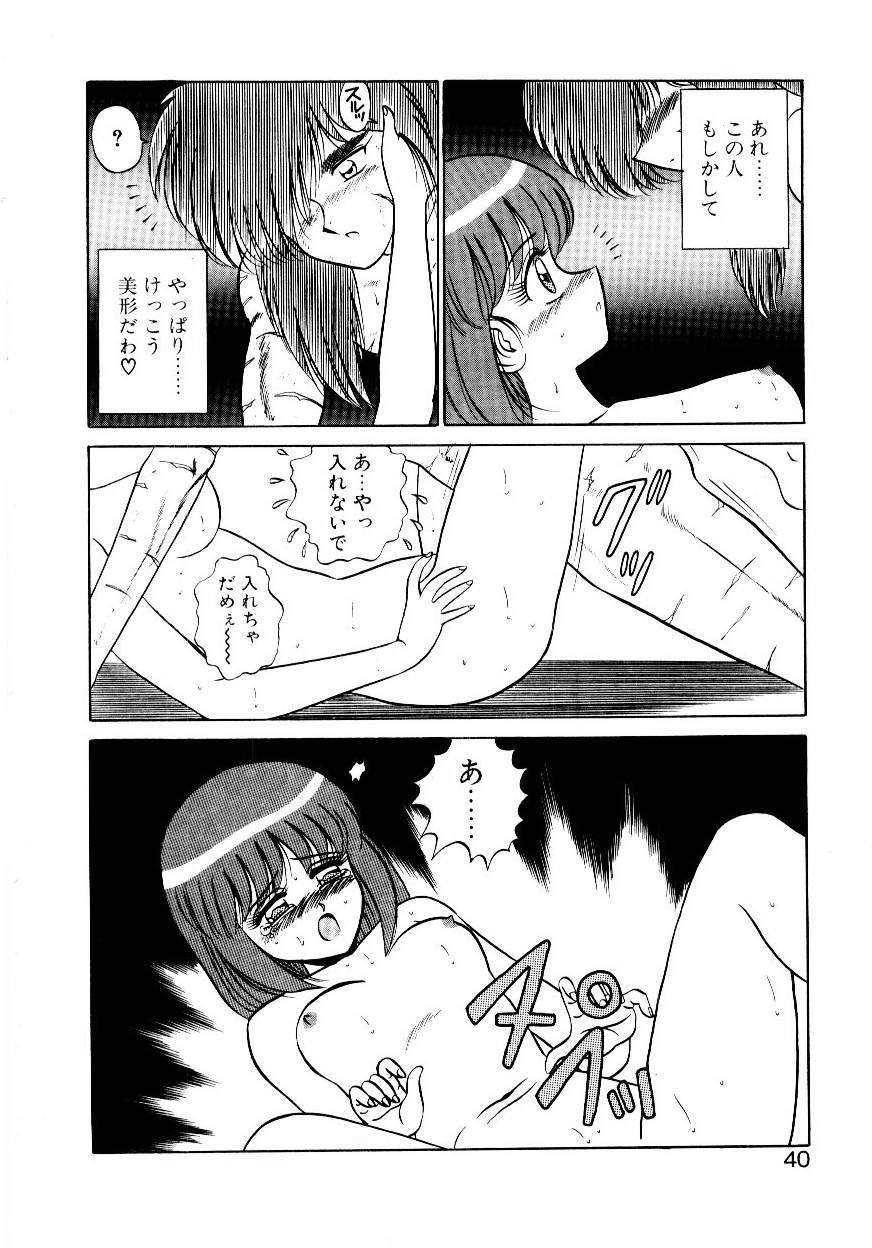 [真空間] なんだかコンプレックス