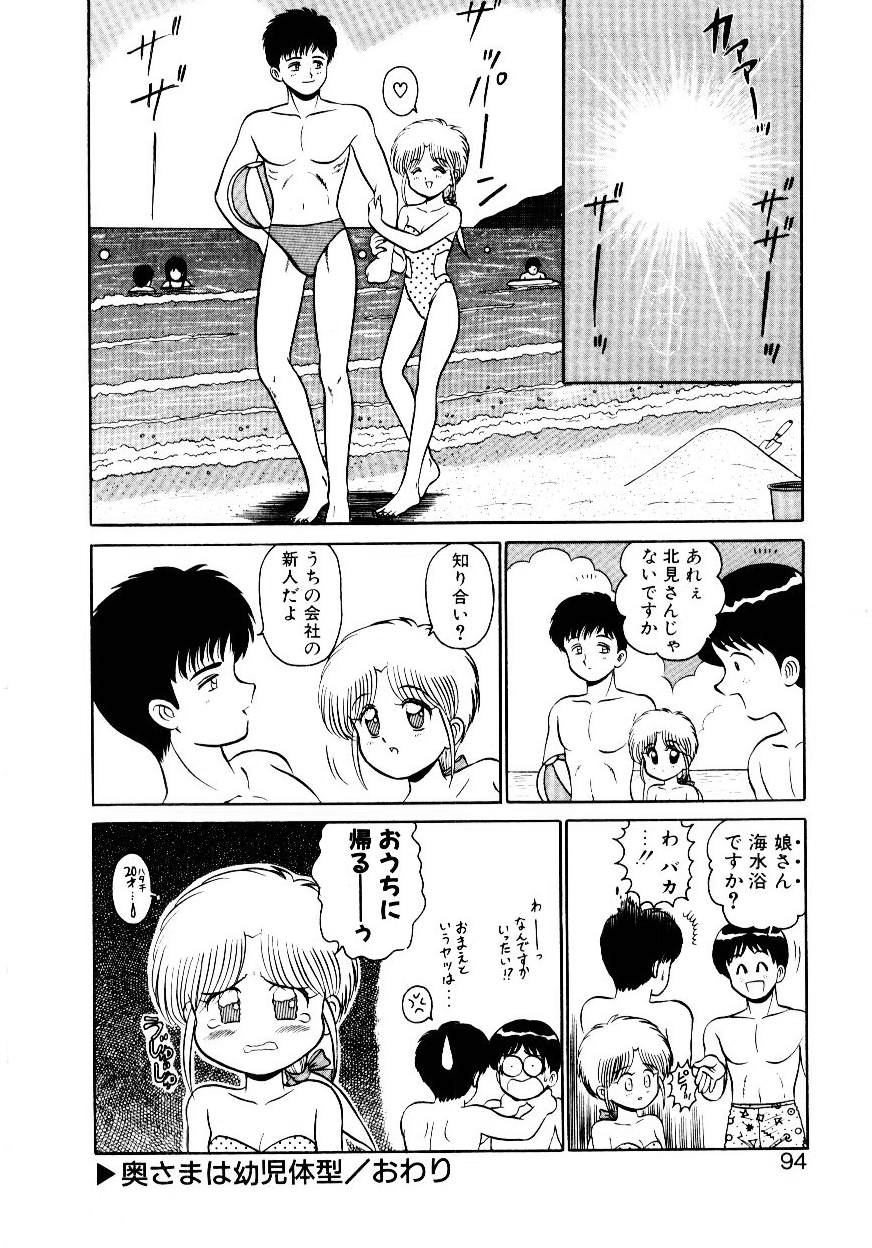 [真空間] なんだかコンプレックス