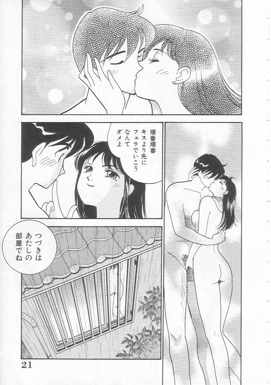 おまけ付】 有村しのぶ プレミア価格 ボディートーク 青年漫画 - www