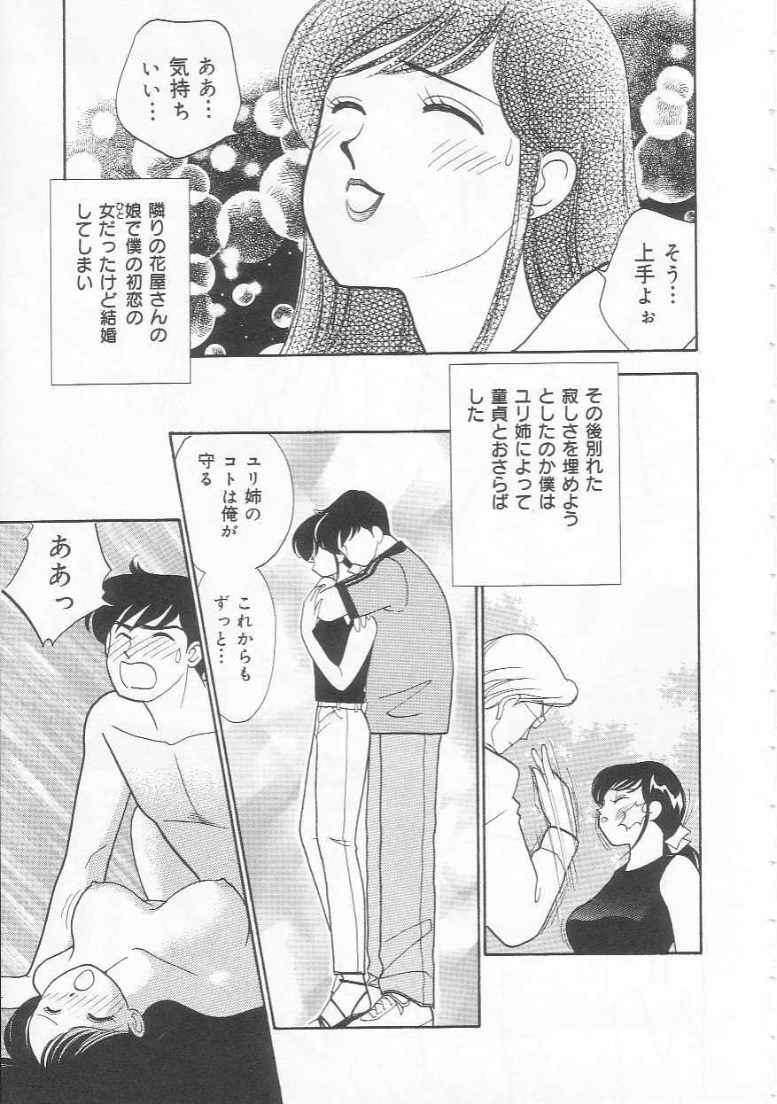 ベストセラー 有村しのぶ プレミア価格 ボディートーク 青年漫画