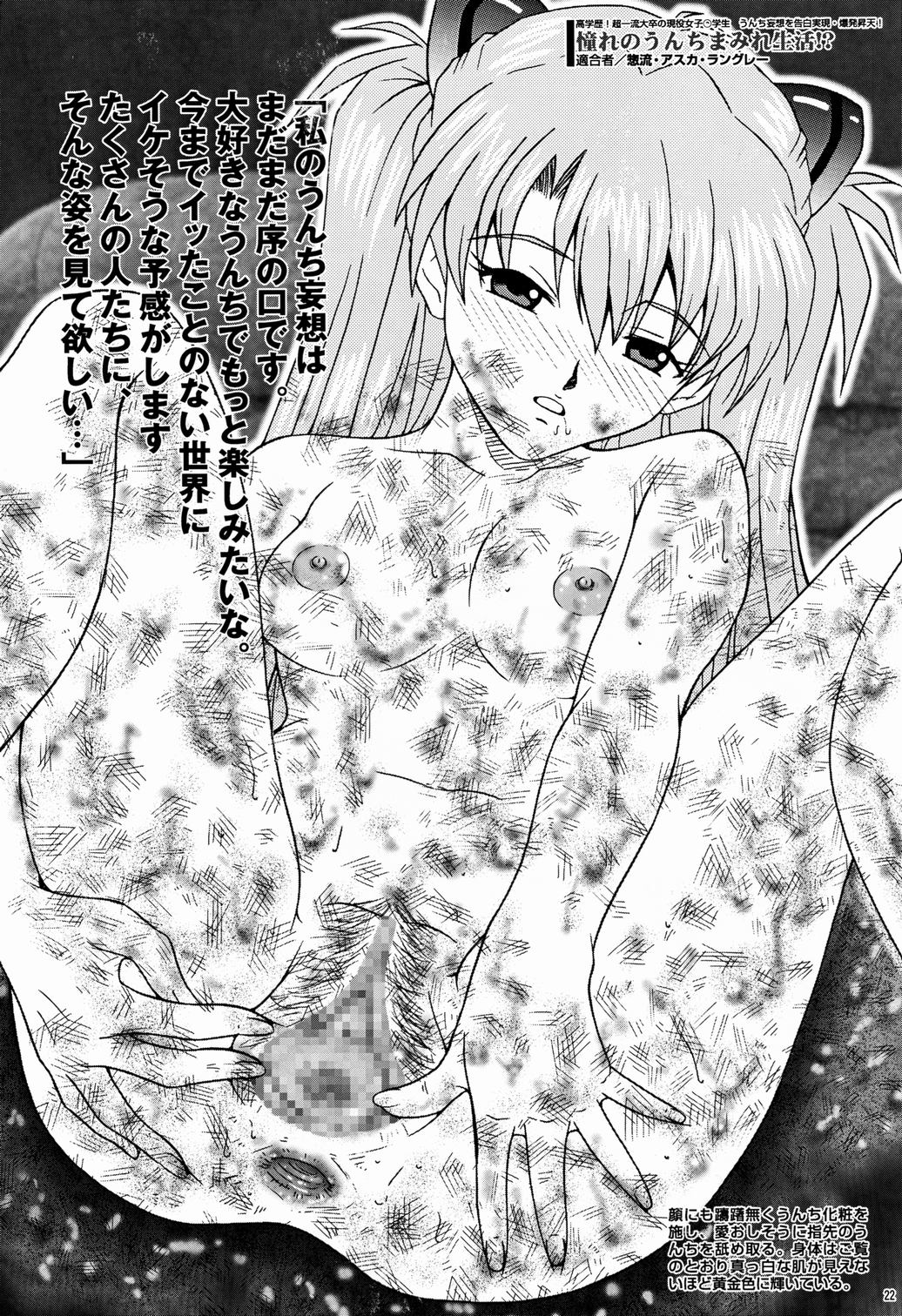 (C71) [さくさくさくちゃん (夜露死苦汰楼)] さくちゃん倶楽部 vol.06 (よろず)